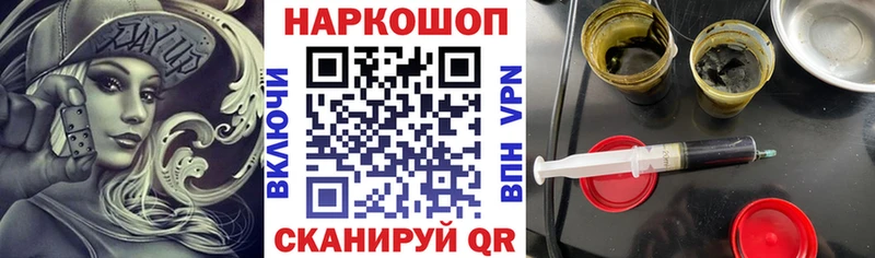 Названия наркотиков Курганинск СОЛЬ гидра маркетплейс Каннабис МЕФ