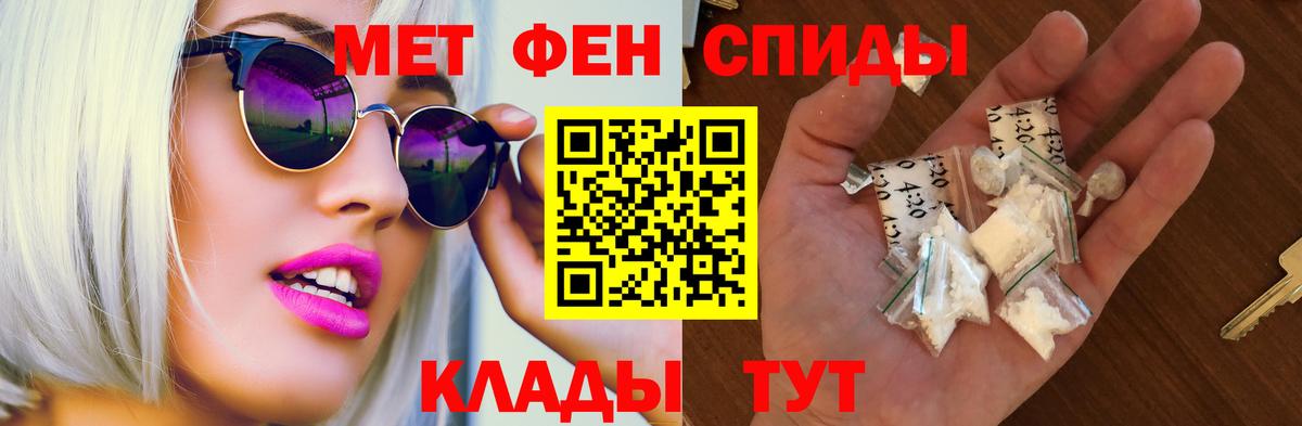 Amphetamine 97% Курганинск
