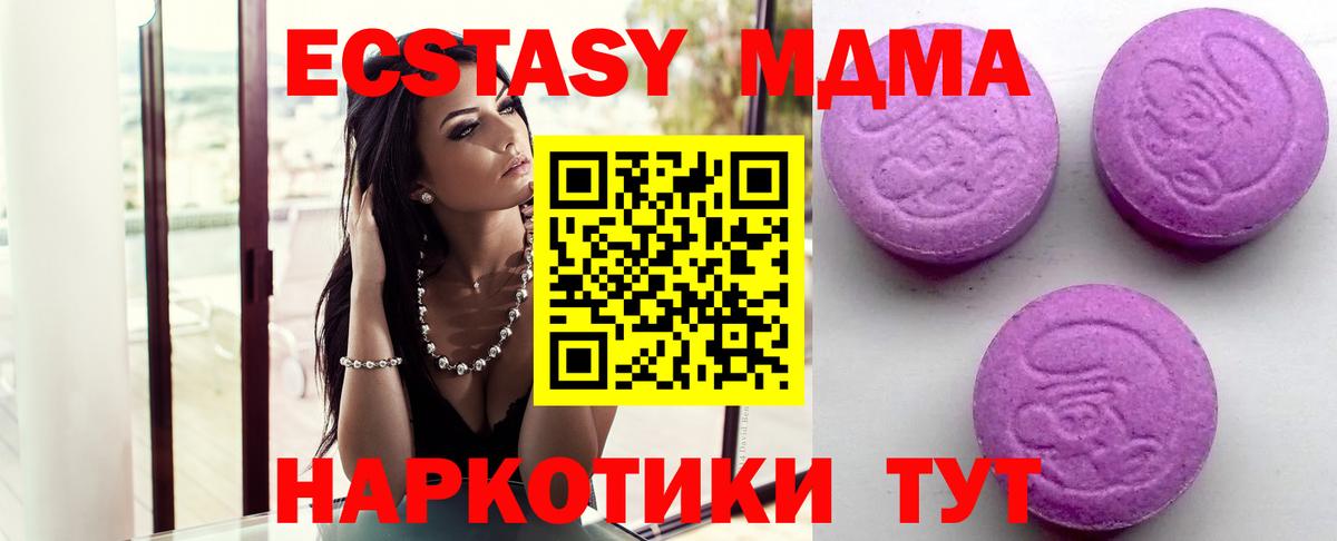 Канабис Курганинск