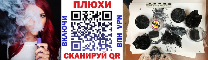 ГАШИШ гарик  купить наркотики цена  Курганинск 
