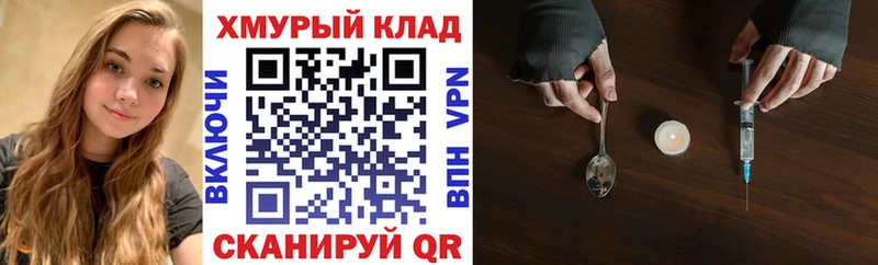 купить наркоту  Курганинск  Героин гречка 