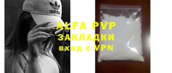 альфа пвп VHQ Алзамай