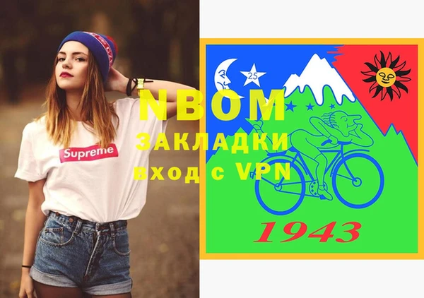 альфа пвп VHQ Алзамай