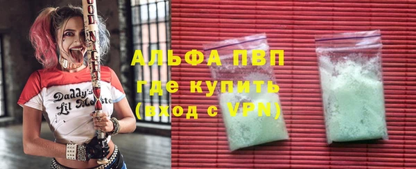 альфа пвп VHQ Алзамай
