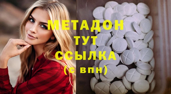 альфа пвп VHQ Алзамай