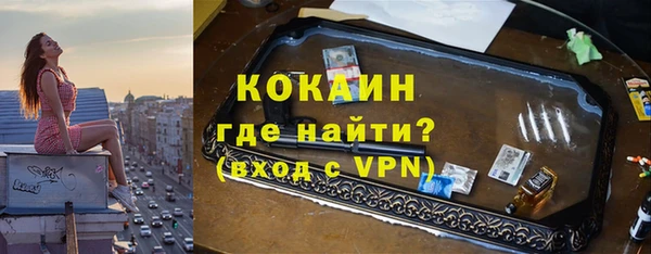 альфа пвп VHQ Алзамай