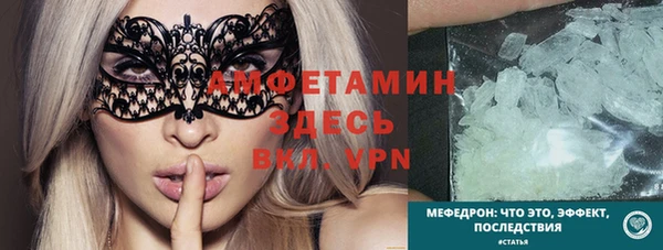 альфа пвп VHQ Алзамай