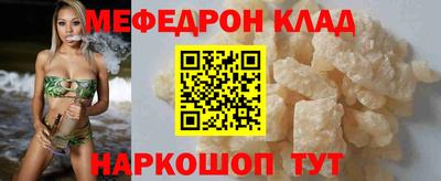 ГАЛЛЮЦИНОГЕННЫЕ ГРИБЫ Партизанск