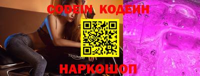 ГАЛЛЮЦИНОГЕННЫЕ ГРИБЫ Партизанск
