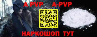 ГАЛЛЮЦИНОГЕННЫЕ ГРИБЫ Партизанск