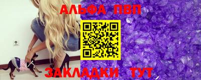прущие грибы Пенза
