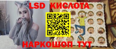 ГАЛЛЮЦИНОГЕННЫЕ ГРИБЫ Партизанск