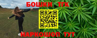 ГАЛЛЮЦИНОГЕННЫЕ ГРИБЫ Партизанск