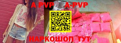 прущие грибы Пенза