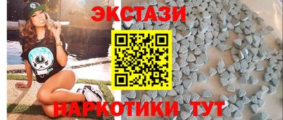 ГАЛЛЮЦИНОГЕННЫЕ ГРИБЫ Партизанск