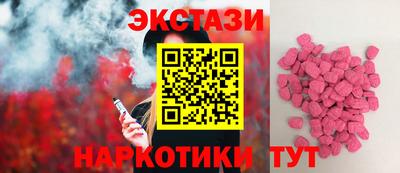 ГАЛЛЮЦИНОГЕННЫЕ ГРИБЫ Партизанск