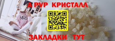 ГАЛЛЮЦИНОГЕННЫЕ ГРИБЫ Партизанск