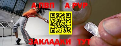 прущие грибы Пенза