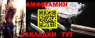 ГАЛЛЮЦИНОГЕННЫЕ ГРИБЫ Партизанск