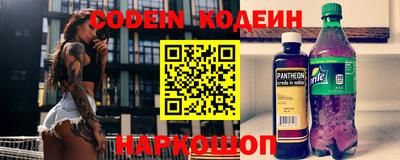 прущие грибы Пенза