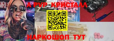 прущие грибы Пенза