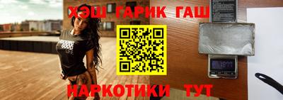 ГАЛЛЮЦИНОГЕННЫЕ ГРИБЫ Партизанск