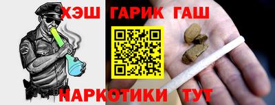 прущие грибы Пенза