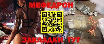 прущие грибы Пенза