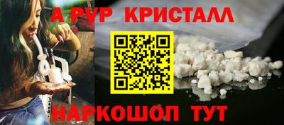 прущие грибы Пенза