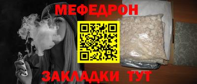 прущие грибы Пенза