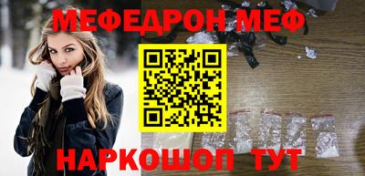 прущие грибы Пенза