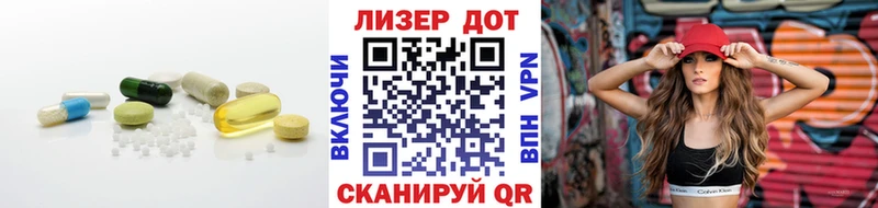 ЛСД экстази кислота  наркота  Курганинск 