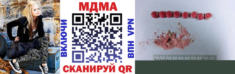 купить  цена  Курганинск  MDMA VHQ 