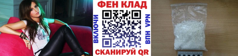 Метамфетамин Methamphetamine Курганинск