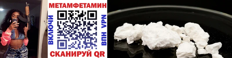 купить наркотик  это клад  Первитин винт  Курганинск 