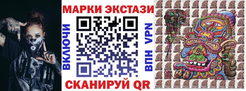 Марки N-bome 1500мкг Курганинск
