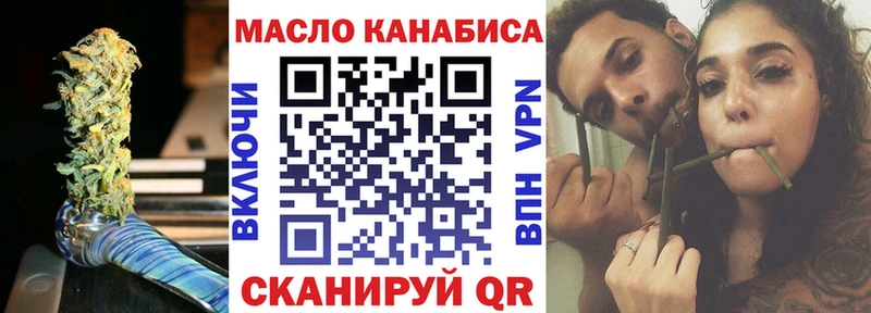 маркетплейс Telegram  Курганинск  ТГК гашишное масло 