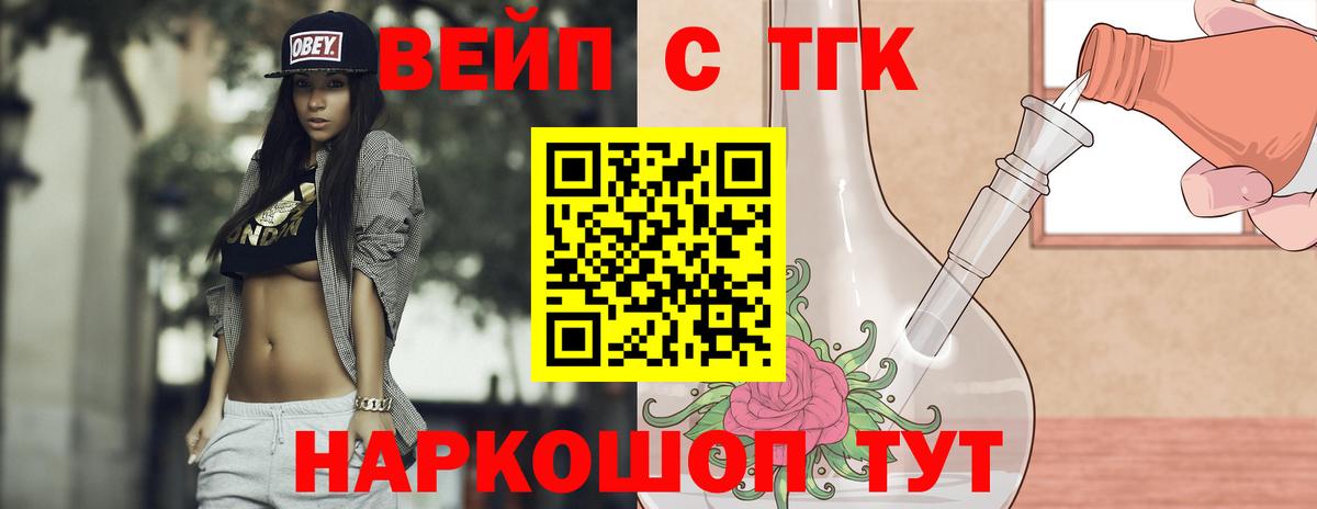 COCAIN  Курганинск  Меф кристаллы  Гашиш  АМФ кристаллы  Кокаин  Вход с VPN 