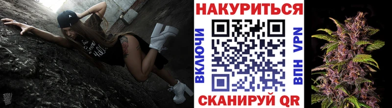 цена   Курганинск  Марихуана White Widow 