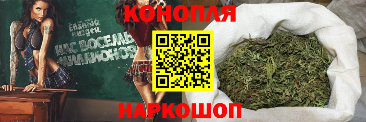Бошки марихуана Ganja  Марихуана индика  Курганинск  Вход с VPN 